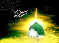 شعر غم انگیر درباره عزاداری 28 ماه صفر