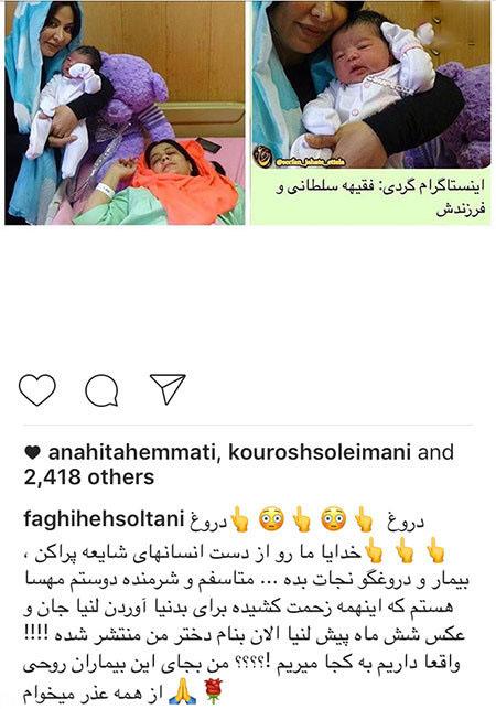 خبرهای جنجالی بازیگران و ستاره های ایرانی (177)
