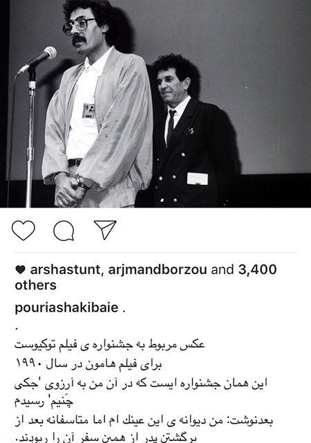 اخبار داغ بازیگران و ستاره های مشهور در اینستاگرام (172)