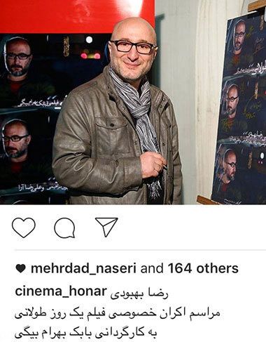 اخبار چهره ها و هنرمندان در فضای مجازی (171)