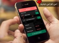 گلچین استاتوس های خنده دار جالب و جدید