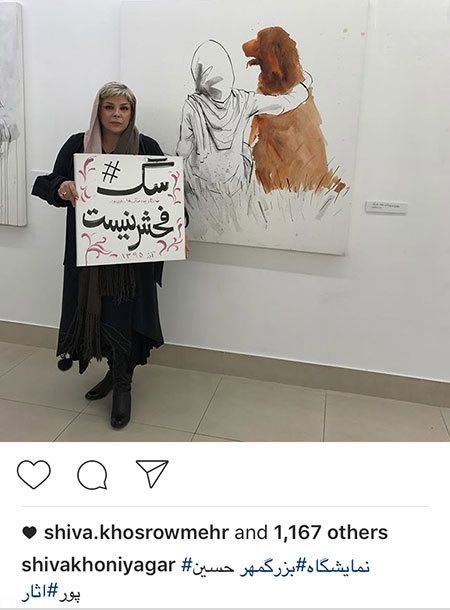 اخبار چهره ها و هنرمندان در فضای مجازی (171)