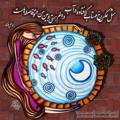 زیباترین عکس های عاشقانه با متن احساسی (78)