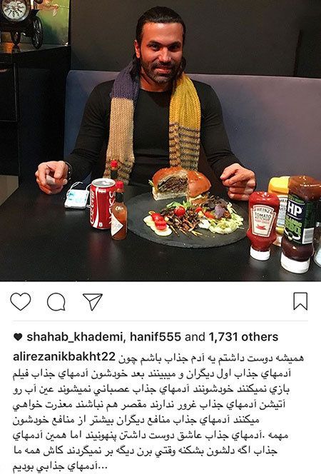 جنجالی ترین اخبار چهره ها و هنرمندان مشهور ایران (175)
