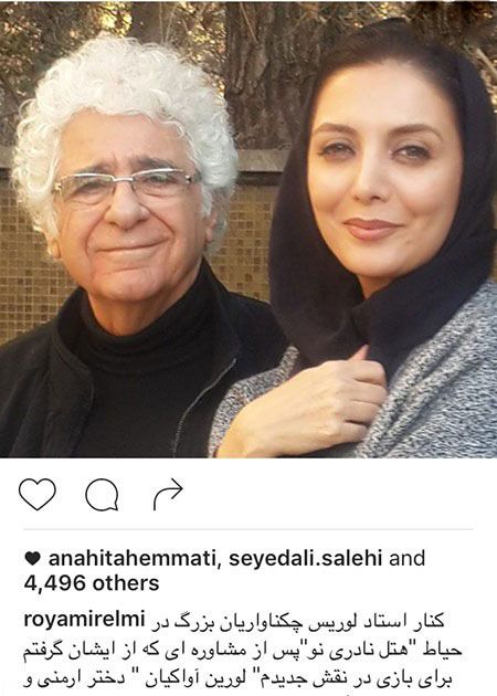 اخبار جدید بازیگران و هنرمندان سرشناس ایران (163)