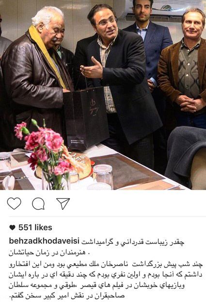 جدیدترین خبرهای داغ از بازیگران و ستاره ها (169)