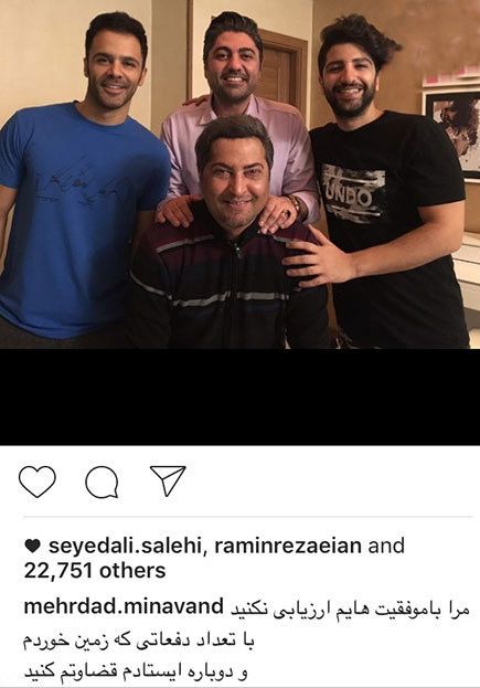 اخبار چهره ها و هنرمندان در فضای مجازی (171)