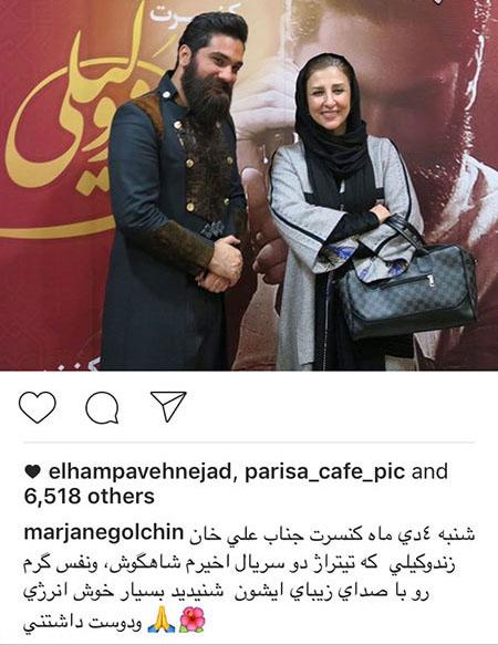 خبرهای جنجالی بازیگران و ستاره های ایرانی (177)
