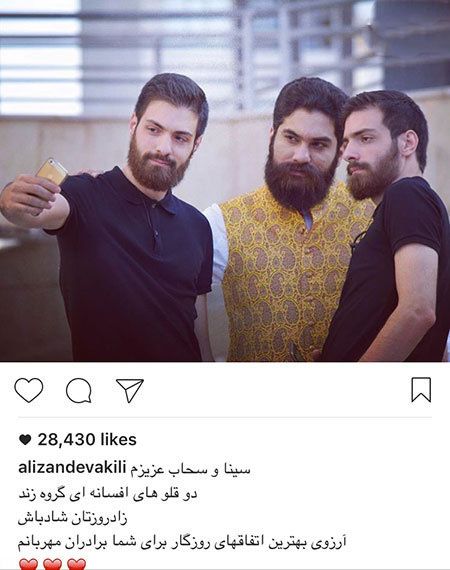اخبار داغ بازیگران و ستاره های مشهور در اینستاگرام (172)