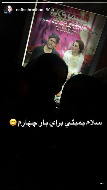 اخبار داغ بازیگران و ستاره های مشهور در اینستاگرام (172)