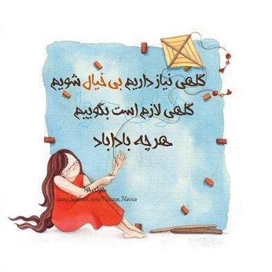 زیباترین عکس های عاشقانه با متن احساسی (78)