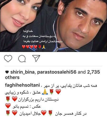 اخبار جنجالی بازیگران و ستاره های سرشناس (174)