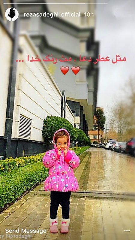 اخبار داغ بازیگران و ستاره های مشهور در اینستاگرام (172)