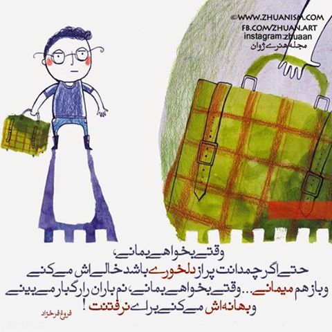 گالری زیباترین عکس های عاشقانه ناب دی ماه
