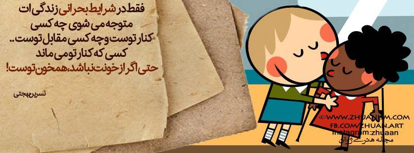 زیباترین عکس های عاشقانه با متن احساسی (78)