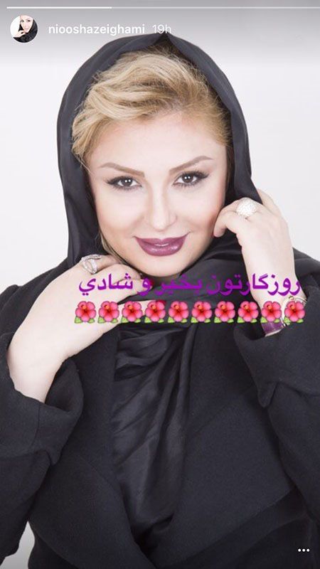 اخبار جدید چهره ها و هنرمندان مشهور ایران (167)