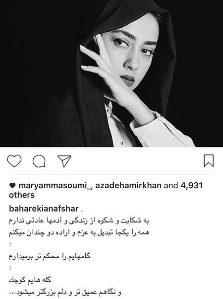 اخبار داغ بازیگران و ستاره های مشهور در اینستاگرام (172)
