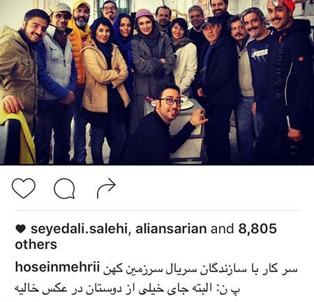 آخرین اخبار چهره ها و هنرمندان معروف ایران (165)