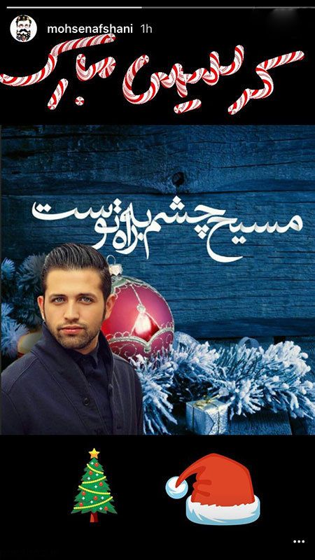 خفن ترین اخبار بازیگران و هنرمندان مشهور ایران (176)