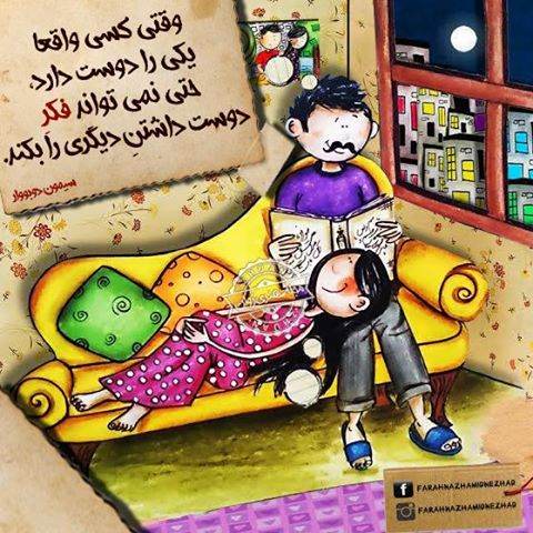 زیباترین عکس های عاشقانه با متن احساسی (78)