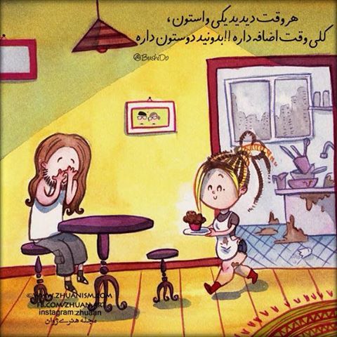 گالری زیباترین عکس های عاشقانه ناب دی ماه