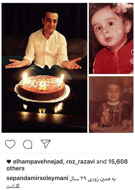اخبار چهره ها و هنرمندان در شبکه های اجتماعی (173)