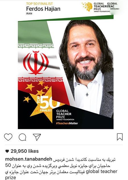 اخبار داغ بازیگران و ستاره های مشهور در اینستاگرام (172)