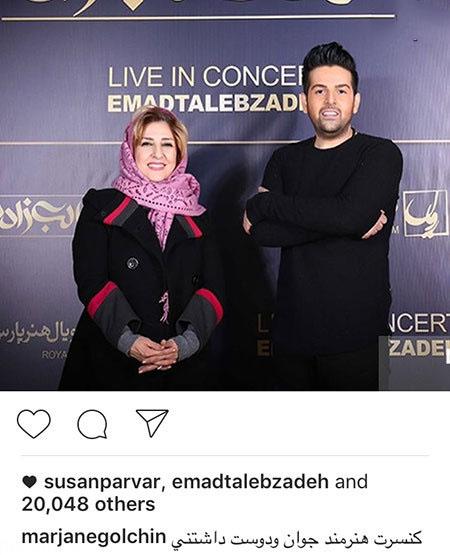 خبرهای جنجالی بازیگران و ستاره های ایرانی (177)
