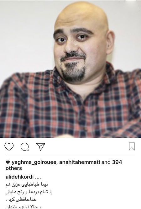 اخبار چهره ها و هنرمندان در شبکه های اجتماعی (173)
