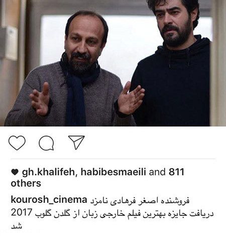 خبرهای داغ بازیگران و ستاره های معروف ایران (170)