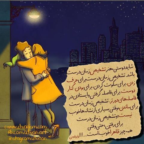 گالری زیباترین عکس های عاشقانه ناب دی ماه