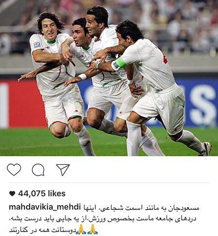 آخرین اخبار چهره ها و هنرمندان معروف ایران (165)