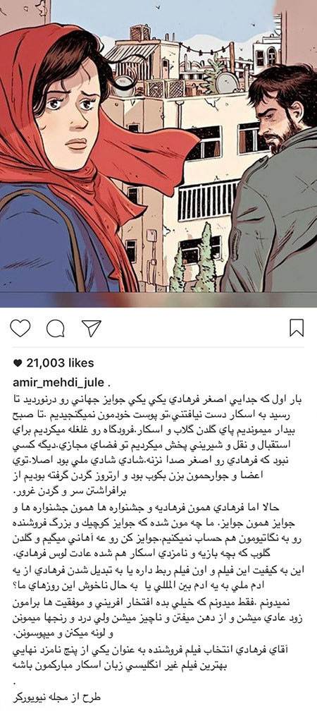عکسهای خبری بازیگران و هنرمندان معروف ایرانی (197)