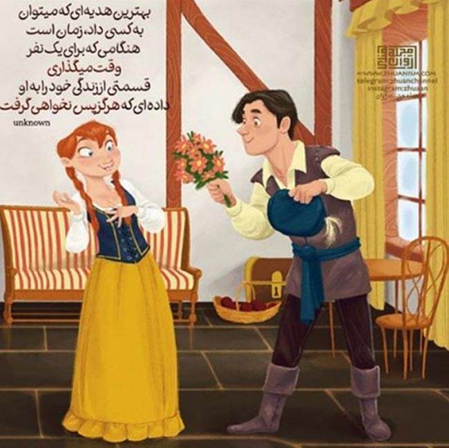 گالری عکس های رمانتیک و عاشقانه همراه شعر