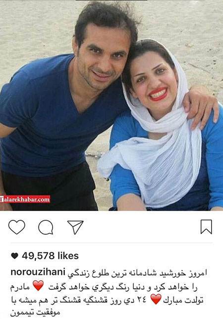 خبرهای جالب از بازیگران و ستاره های مشهور (188)