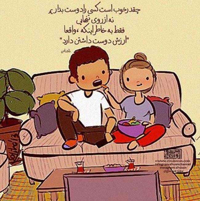 گالری عکس های رمانتیک و عاشقانه همراه شعر