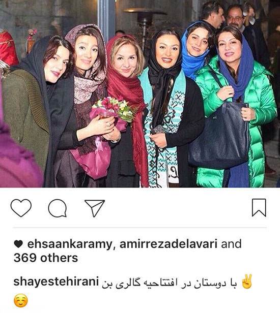اخبار جدید بازیگران و هنرمندان معروف ایرانی (190)