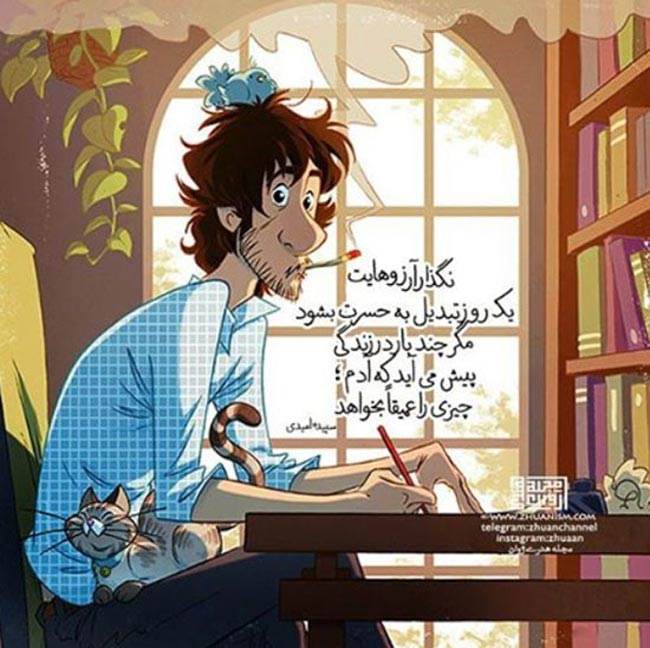 گالری عکس های رمانتیک و عاشقانه همراه شعر
