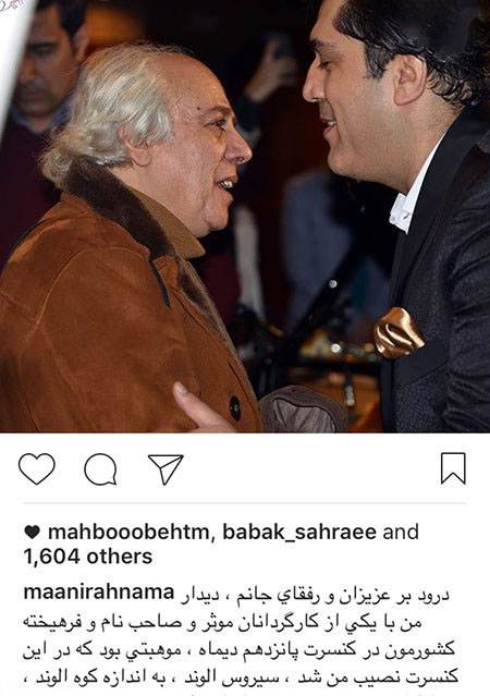 خبرهای جالب از بازیگران و ستاره های مشهور (188)