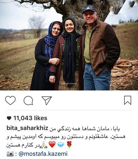 اخبار جدید هنرمندان و چهره های سرشناس ایران (198)