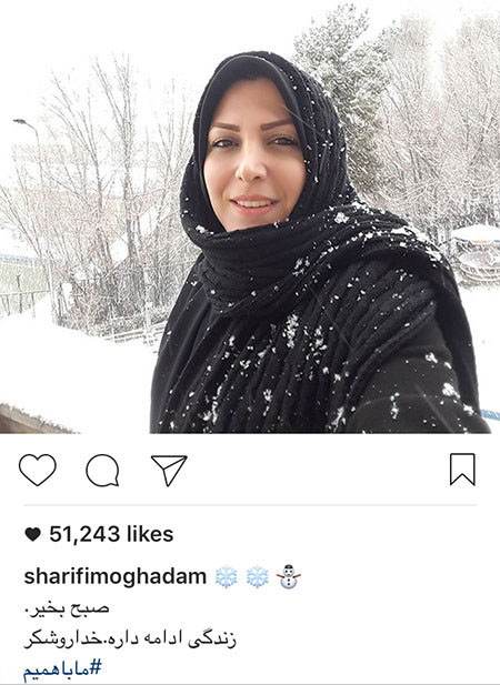 عکسهای خبری بازیگران و هنرمندان معروف ایرانی (197)