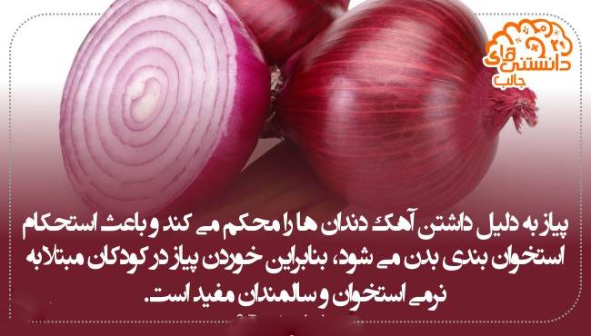دانستنی های جالب و خواندنی بصورت عکس نوشته