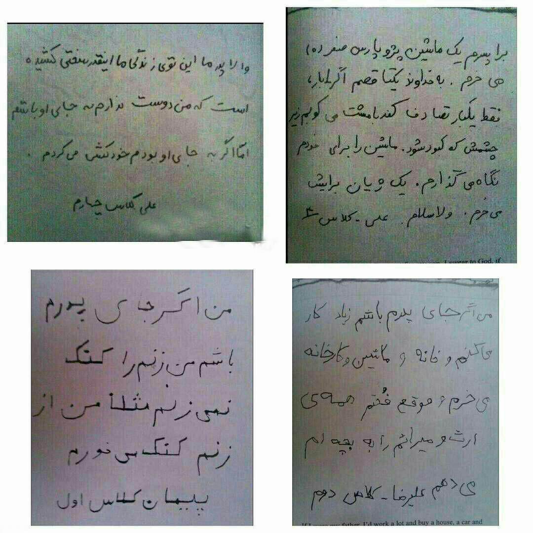 خنده دار ترین عکس های سوتی و سوژه روز (139) خنده دار ترین عکس های سوتی و سوژه روز (139)