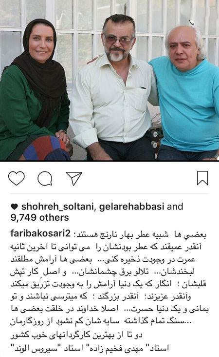 اخبار داغ چهره ها و هنرمندان جنجالی مشهور ایران (182)