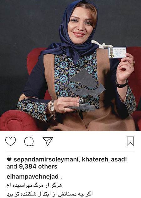 اخبار جدید بازیگران و هنرمندان معروف ایرانی (190)