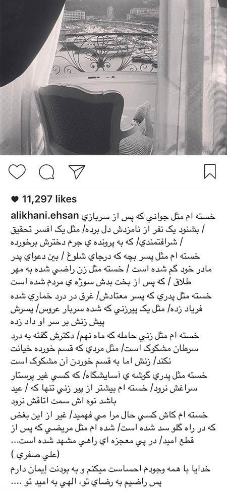 اخبار جدید بازیگران و هنرمندان معروف ایرانی (190)