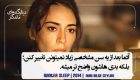 دیالوگ های برتر و ماندگار فیلم های سینمایی