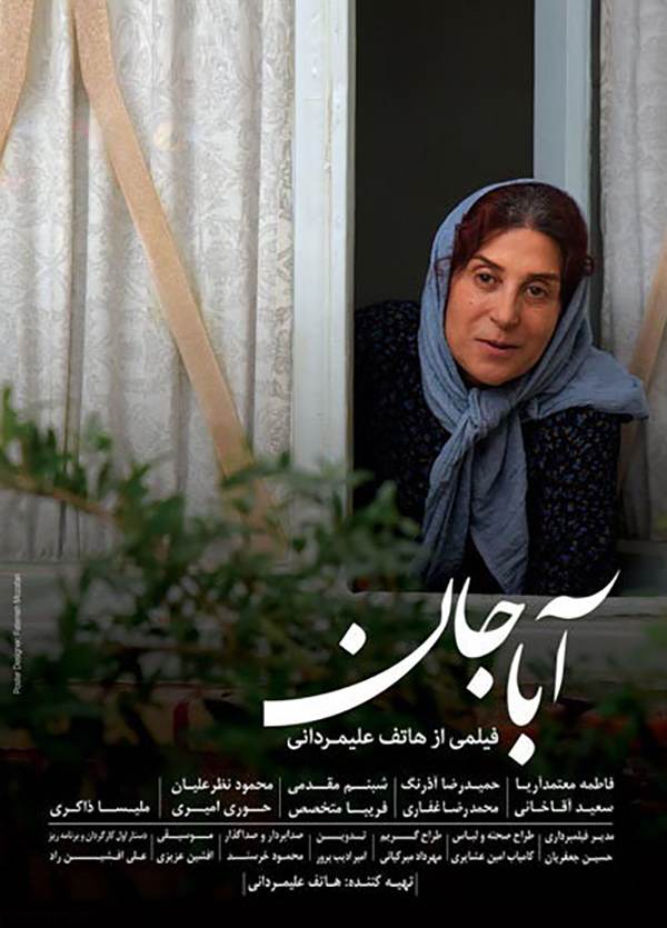 از جشنواره سی و پنجم فیلم فجر چه خبر؟