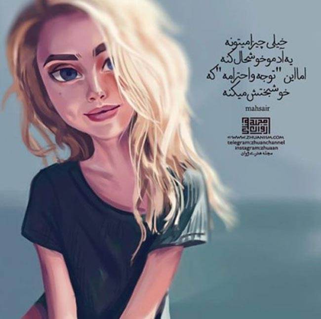 گالری عکس های رمانتیک و عاشقانه همراه شعر