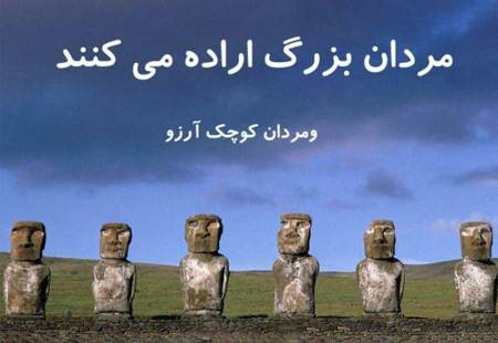 زیباترین جملات الهام بخش بصورت عکس نوشته ناب
